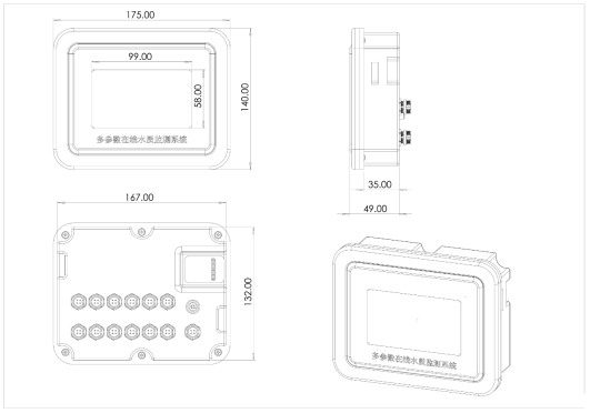 污水五參數(shù)水質(zhì)檢測儀尺寸圖